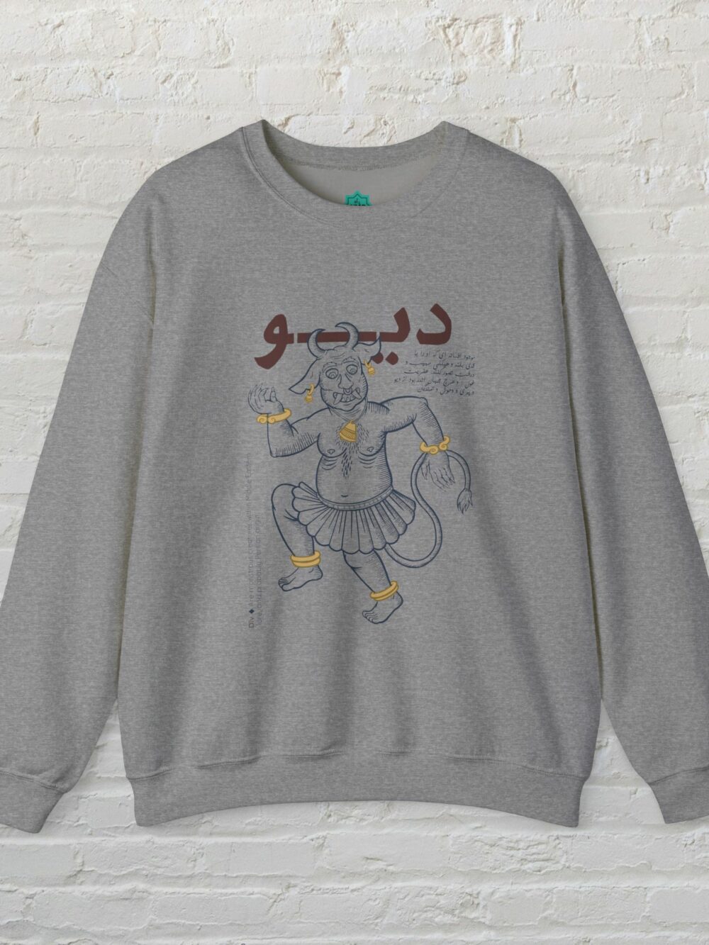 Unisex Sweatshirt - Div (دیو) Persian Demon Fiends Design