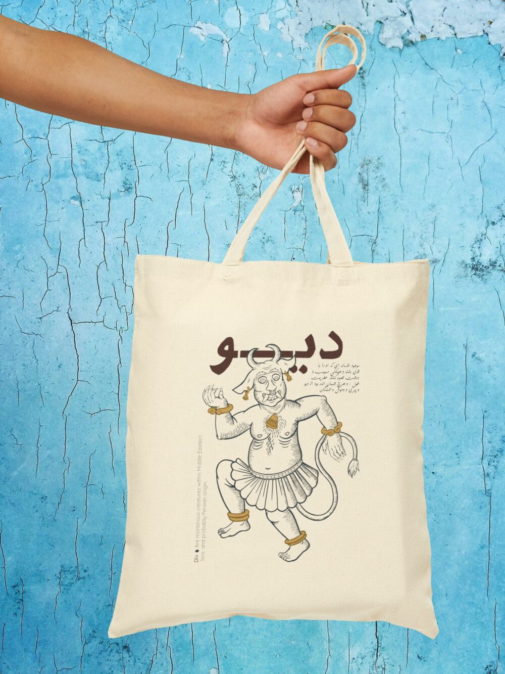 Canvas Tote Bag - Div (دیو) Persian Demon Fiends Design