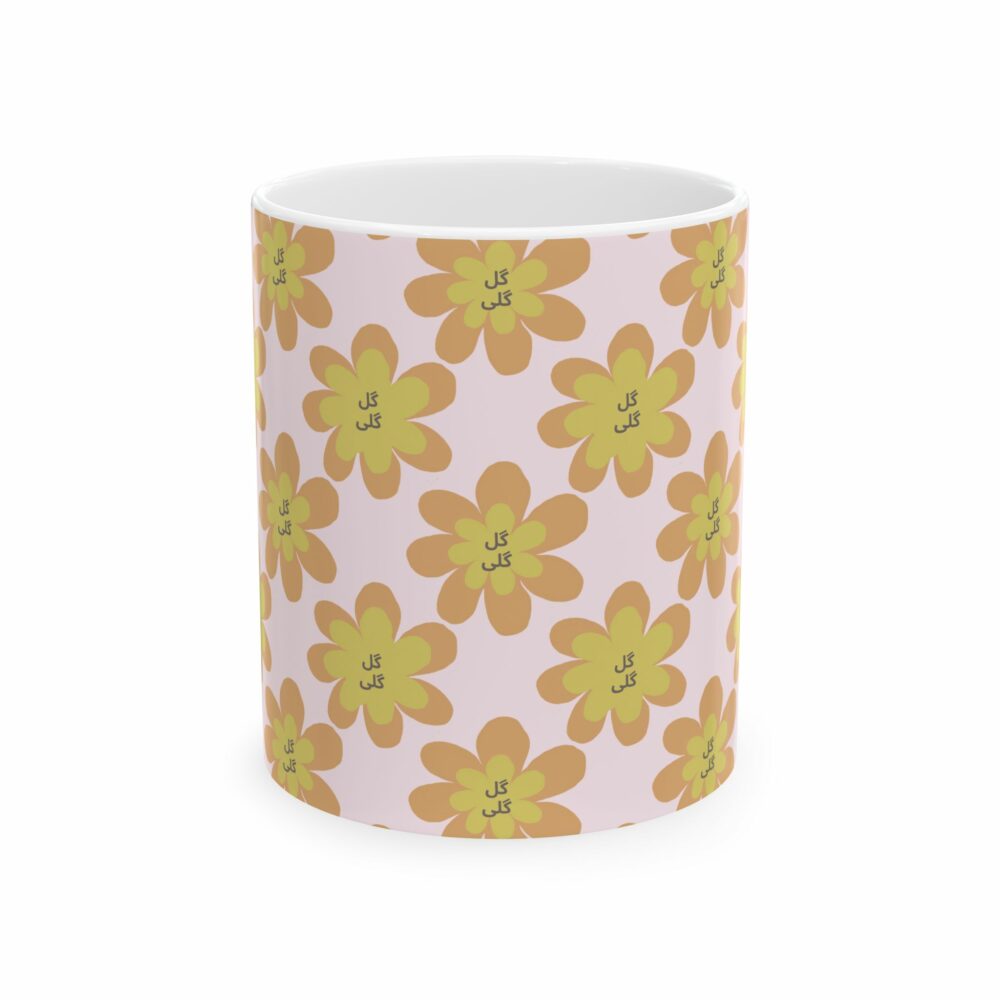 Mug Floral گل گلی