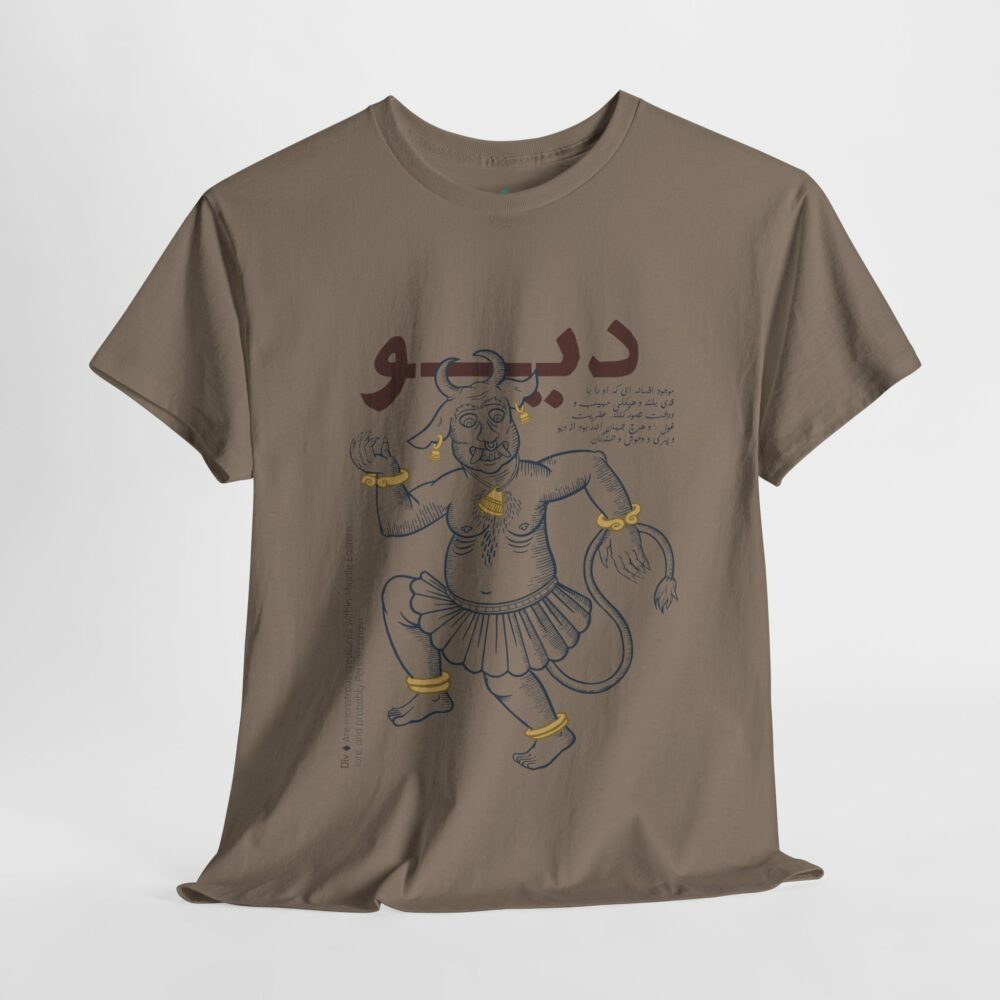 Cotton Tee - Div (دیو) Persian Demon Fiends Design