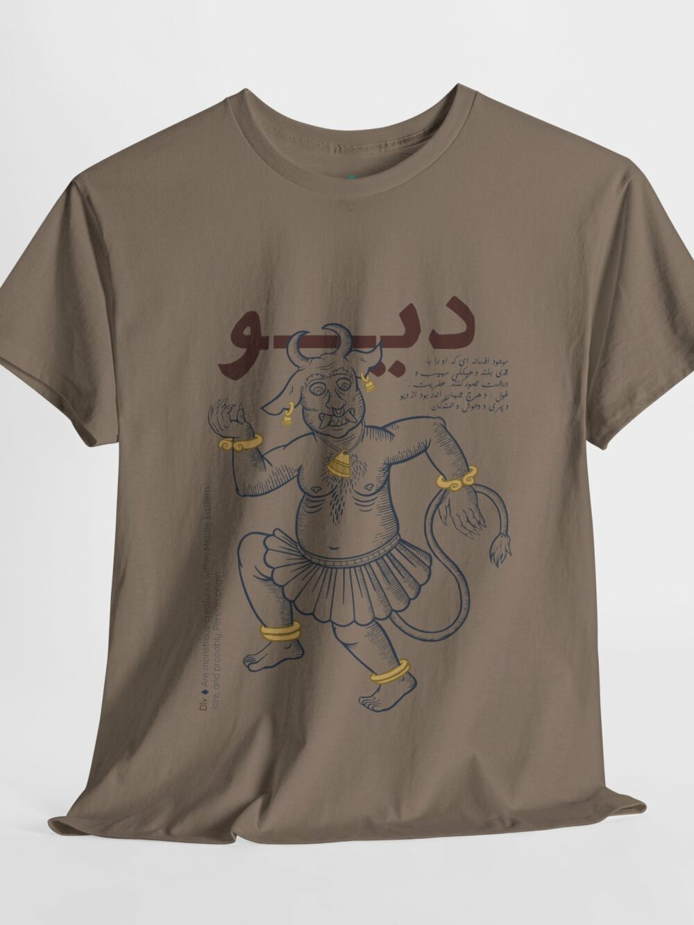 Cotton Tee - Div (دیو) Persian Demon Fiends Design