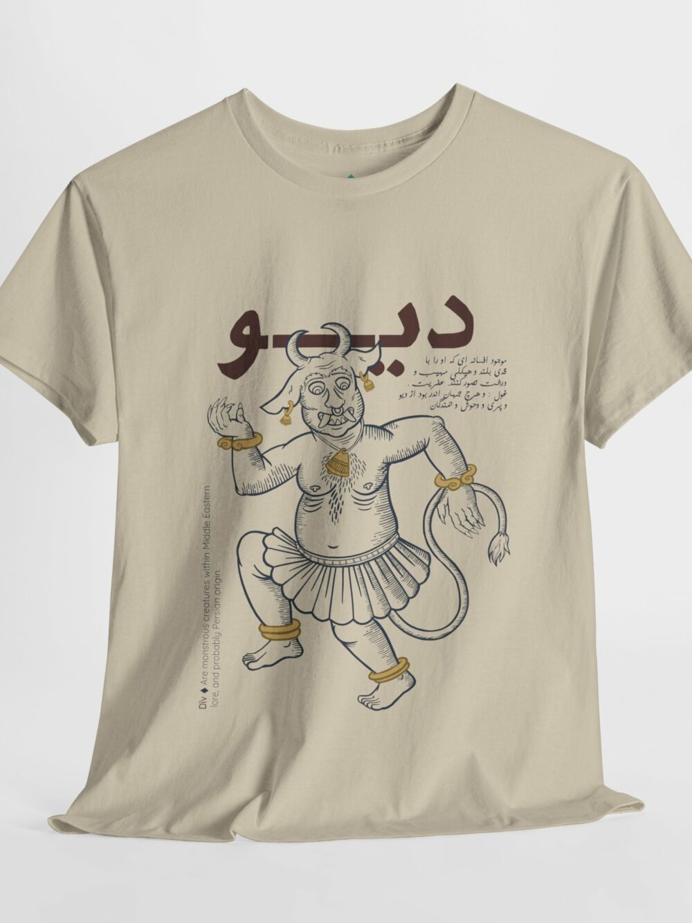 Cotton Tee - Div (دیو) Persian Demon Fiends Design