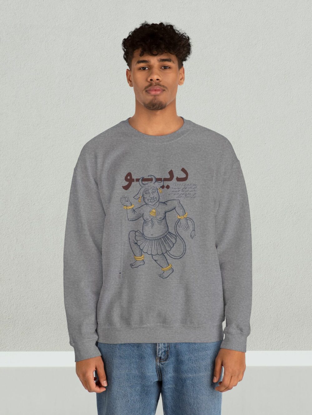 Unisex Sweatshirt - Div (دیو) Persian Demon Fiends Design