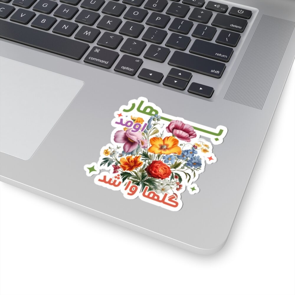 Spring Is Here Stickers