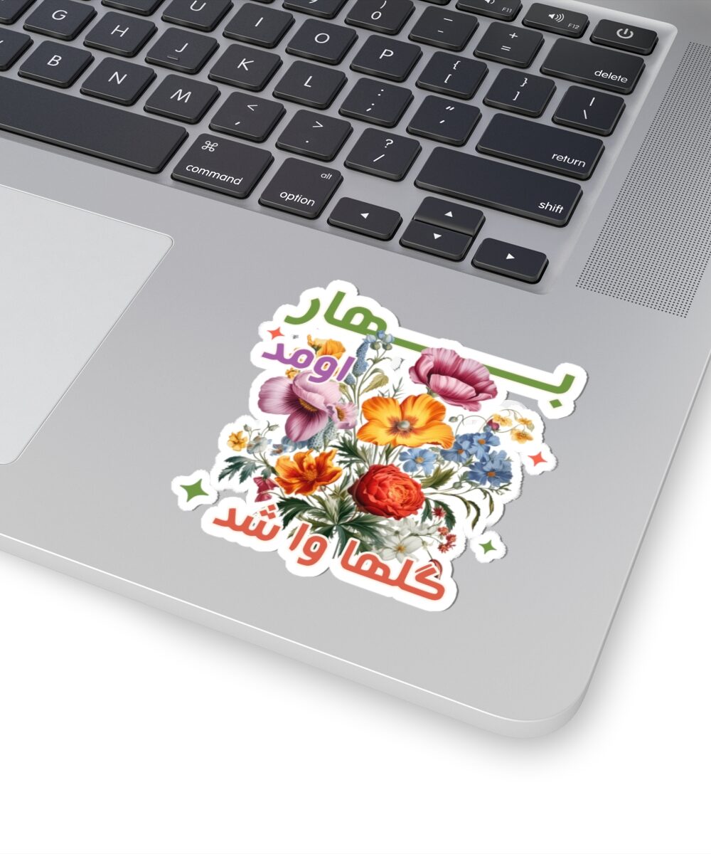 Spring Is Here Stickers