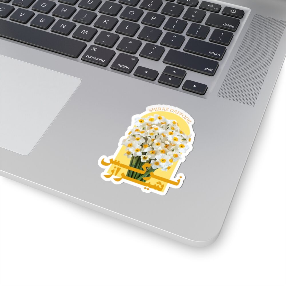 Sticker - Shiraz Daffodil Design