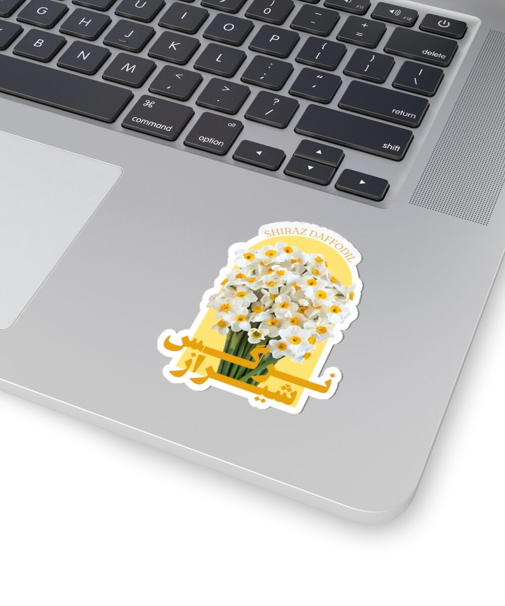 Sticker - Shiraz Daffodil Design