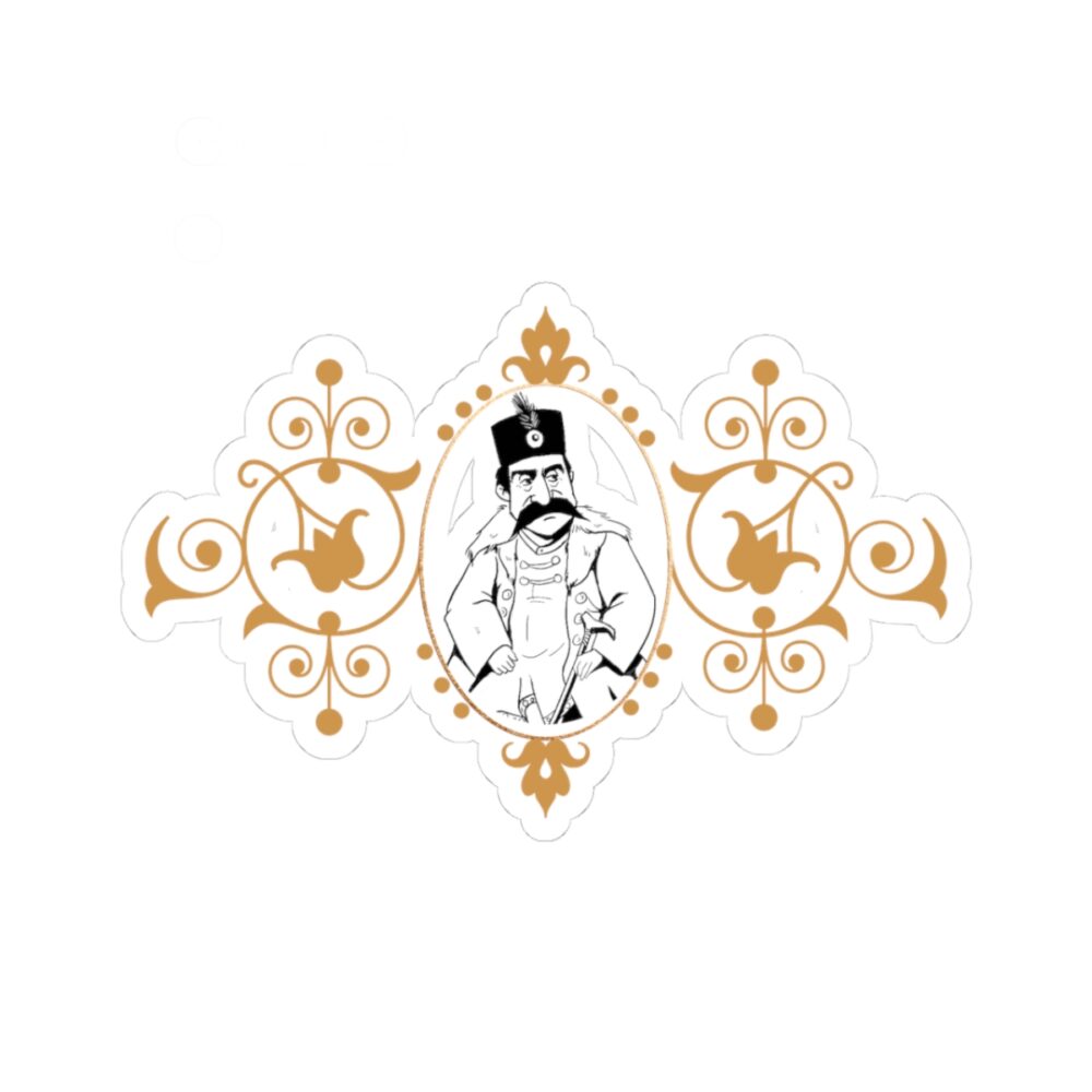 Sticker - Naser al-Din Shah Qajar Portrait