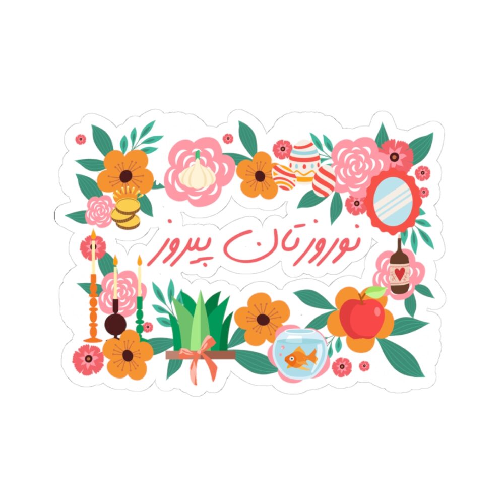 Stickers Nowruz Celebration
