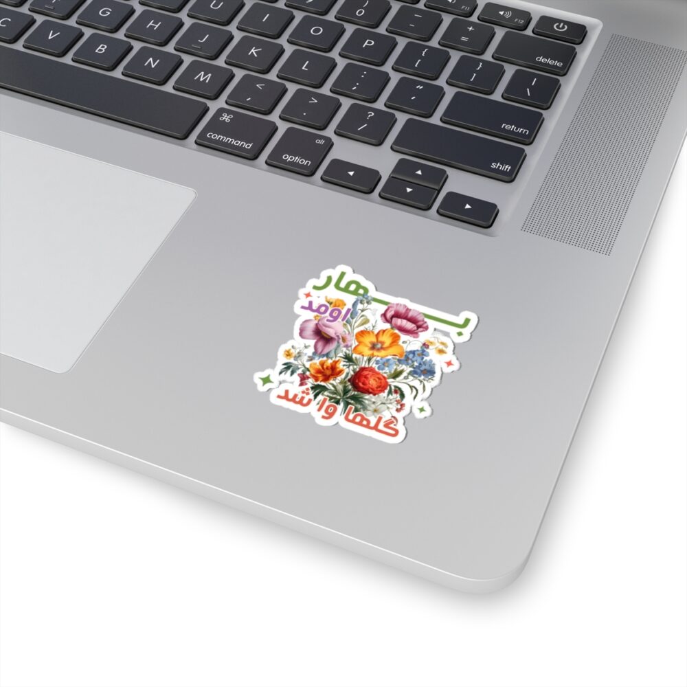 Spring Is Here Stickers
