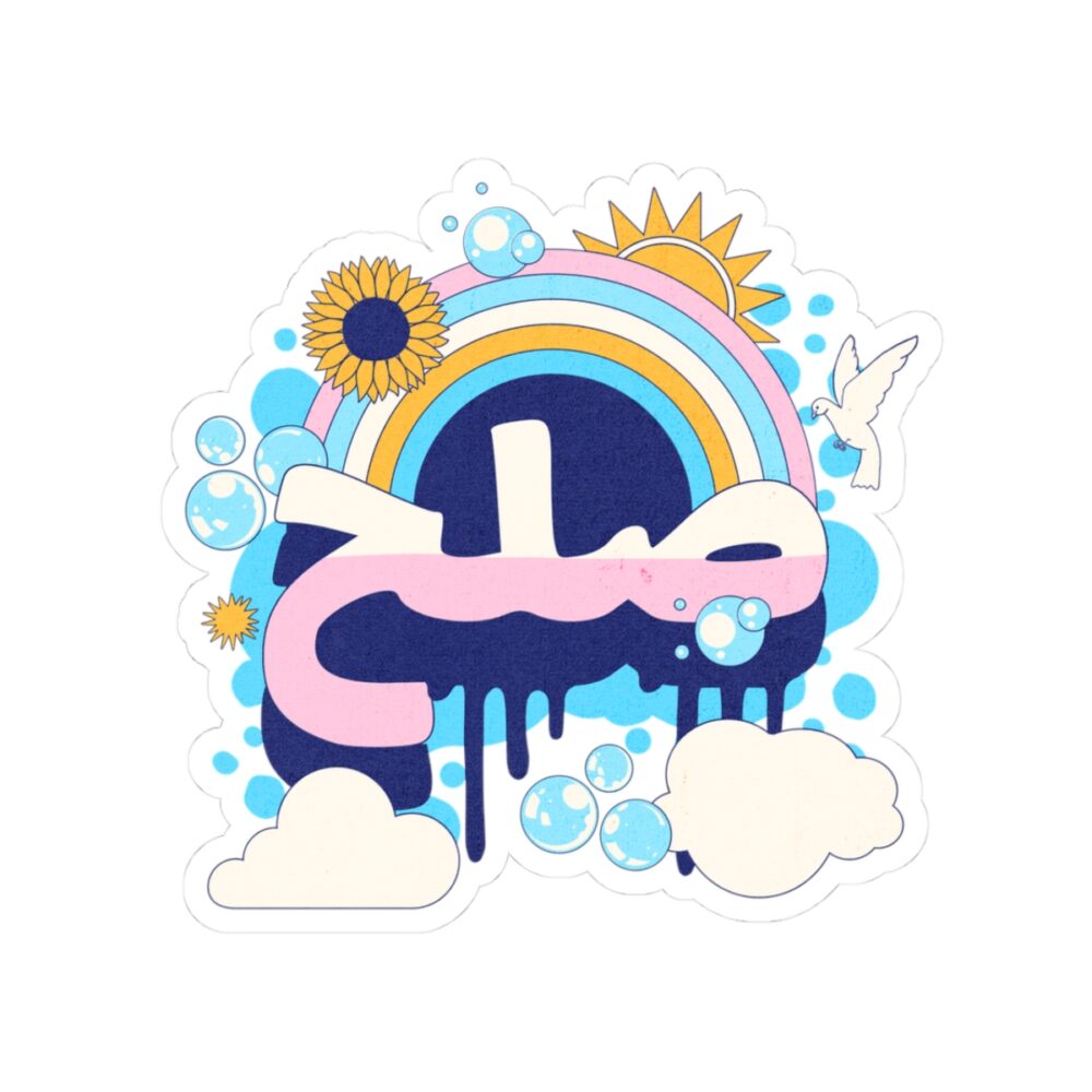 Sticker - Peace - صلح