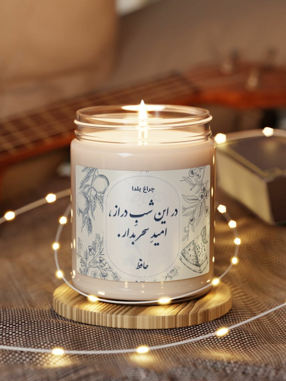 Yalda’s Light Soy Candle — 9oz Scented Candle for Stories and Poetry