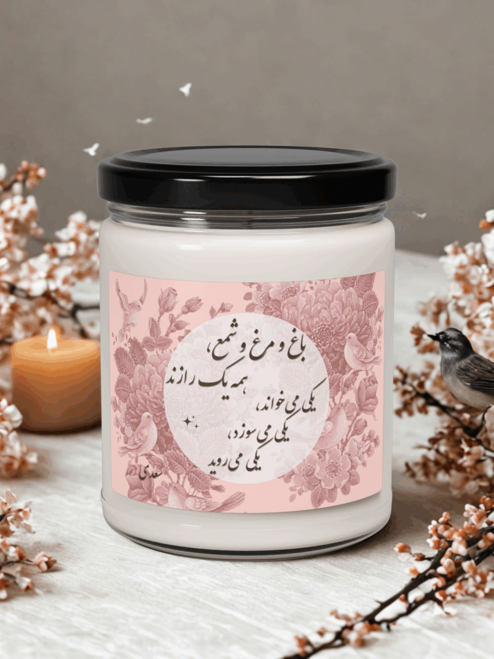 Garden Birds Scented Soy Candle