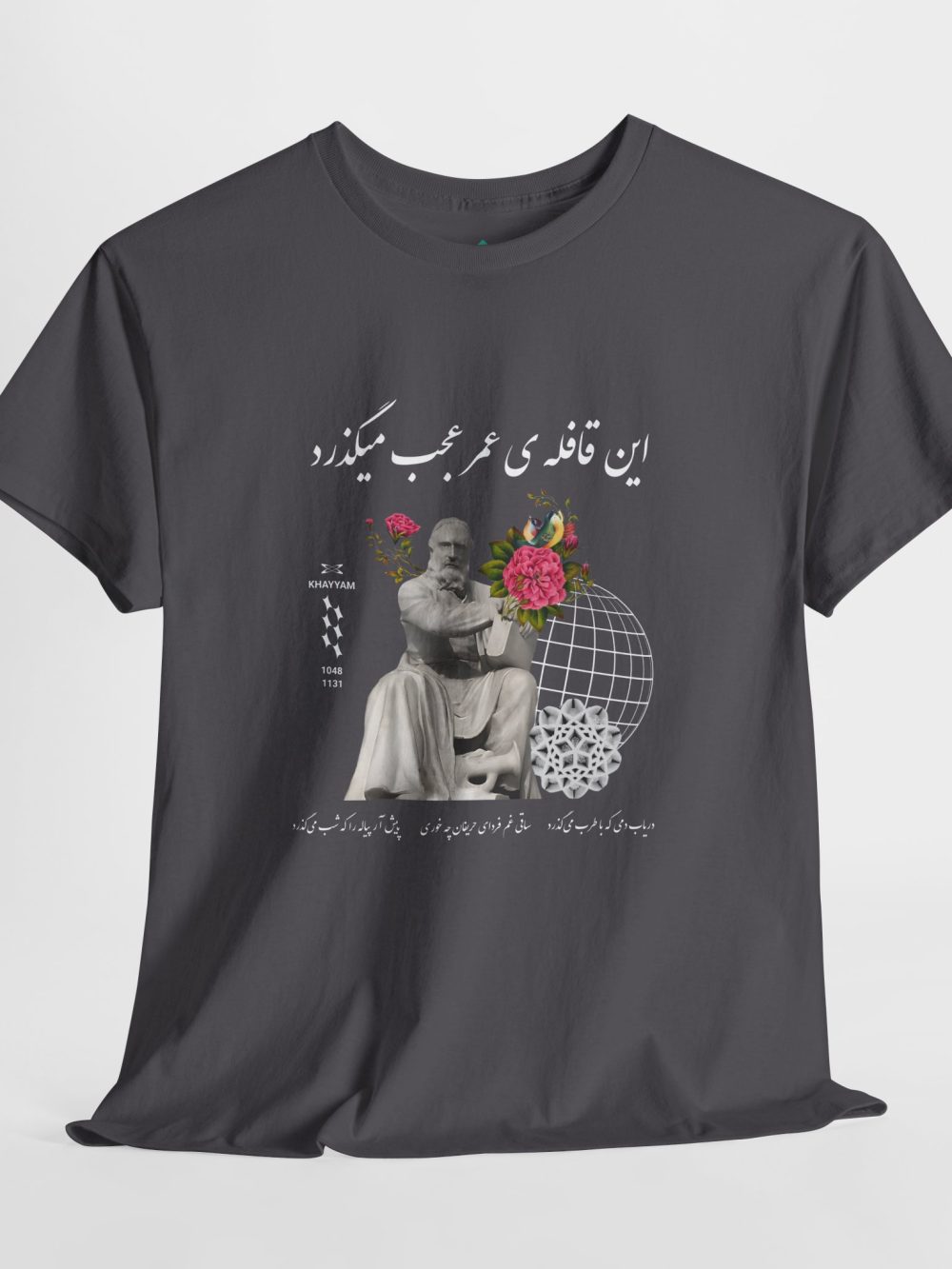 Charcoal Khayyam Design Tee
