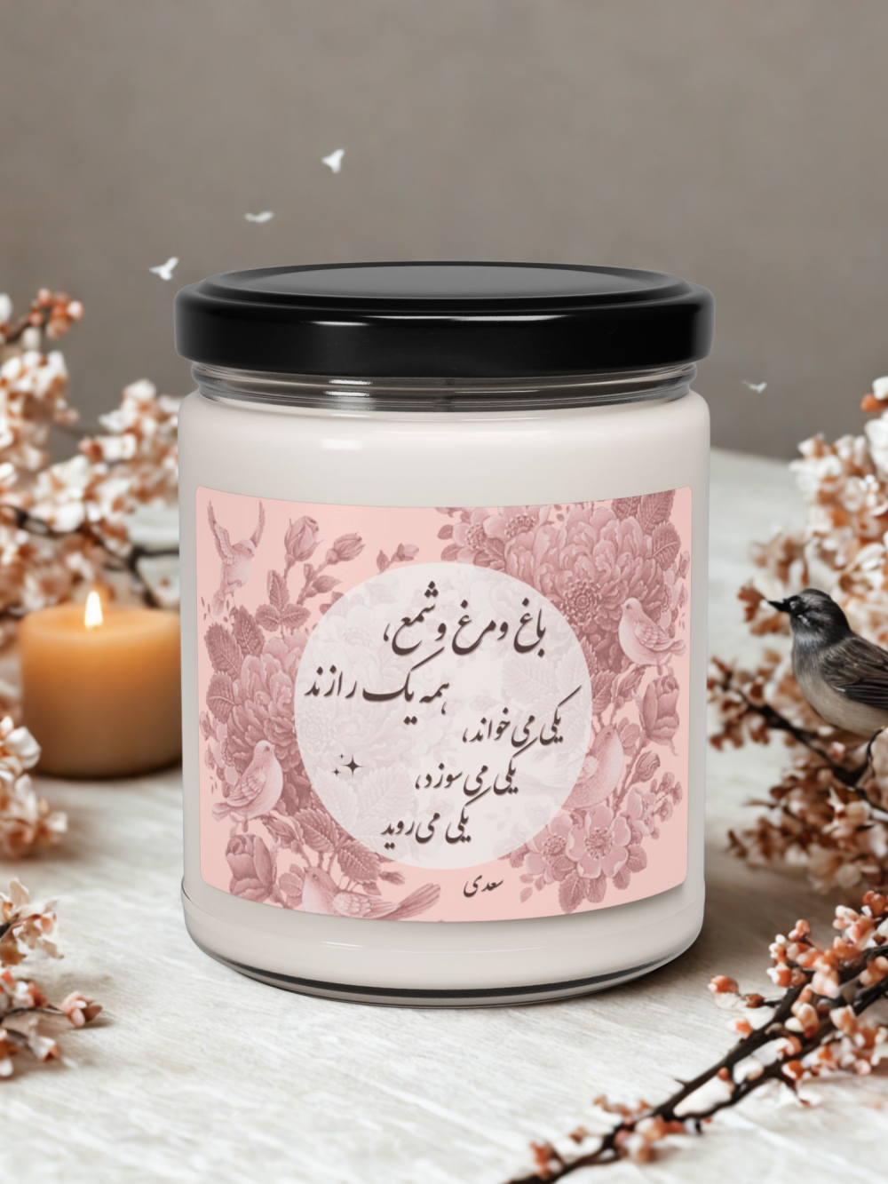 Garden Birds Scented Soy Candle — 9oz