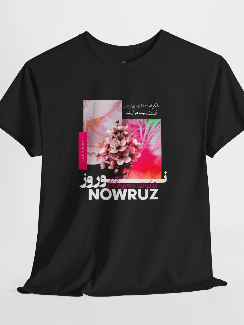 Nowruz Unisex Tee - Persian New Year Celebration