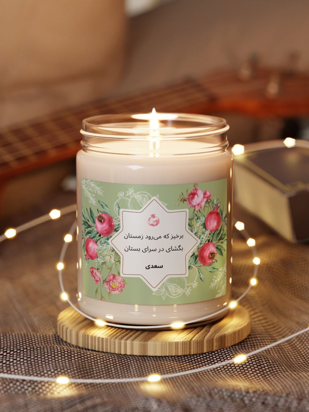 Yalda Green Garden Scented Soy Candle — 9oz